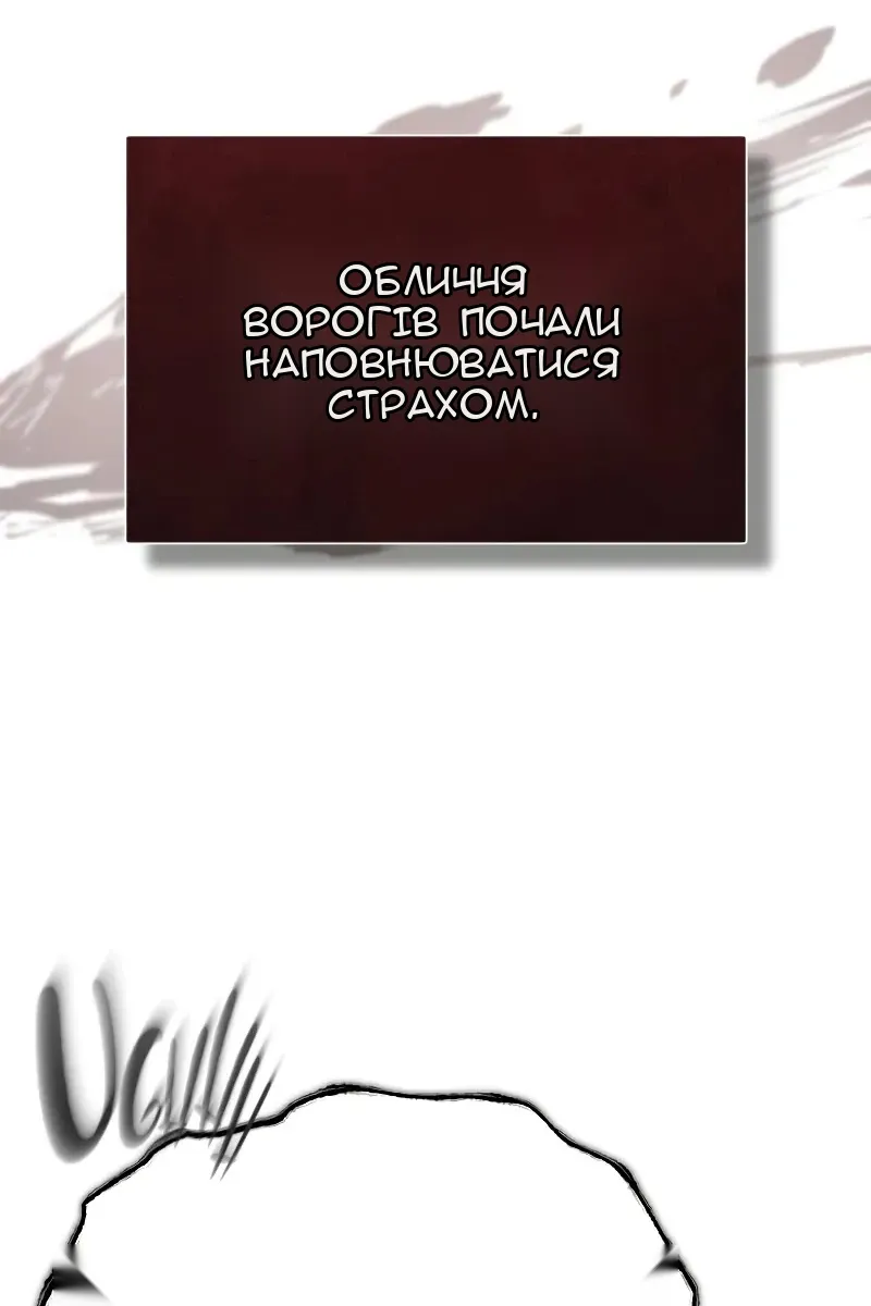 Сторінка 33