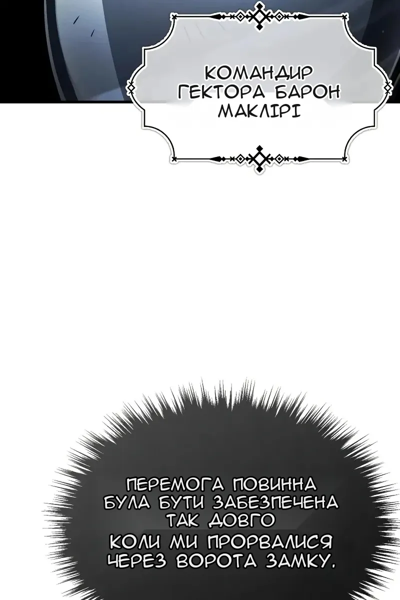 Сторінка 39