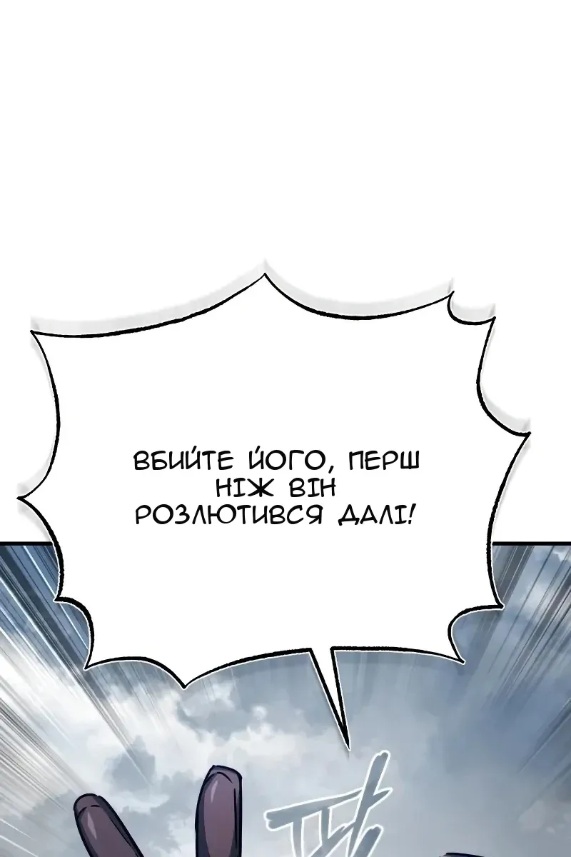 Сторінка 51