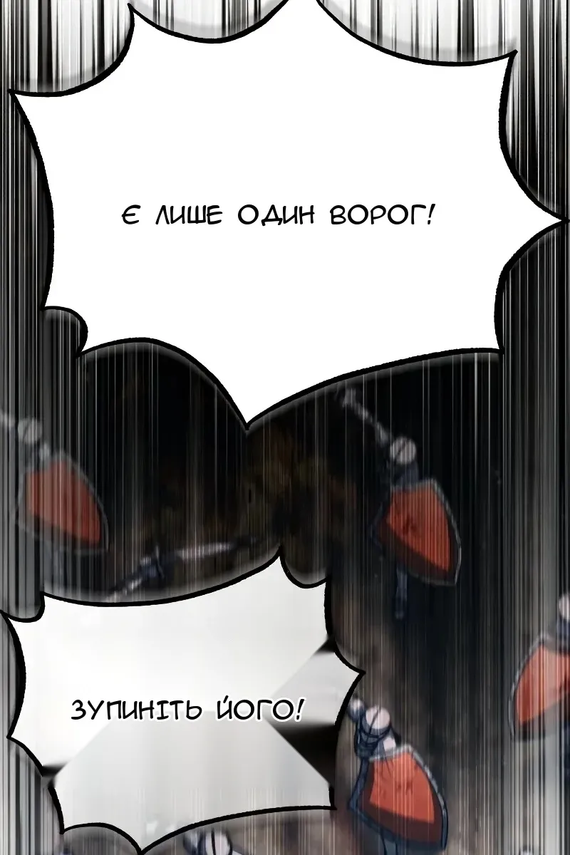 Сторінка 53
