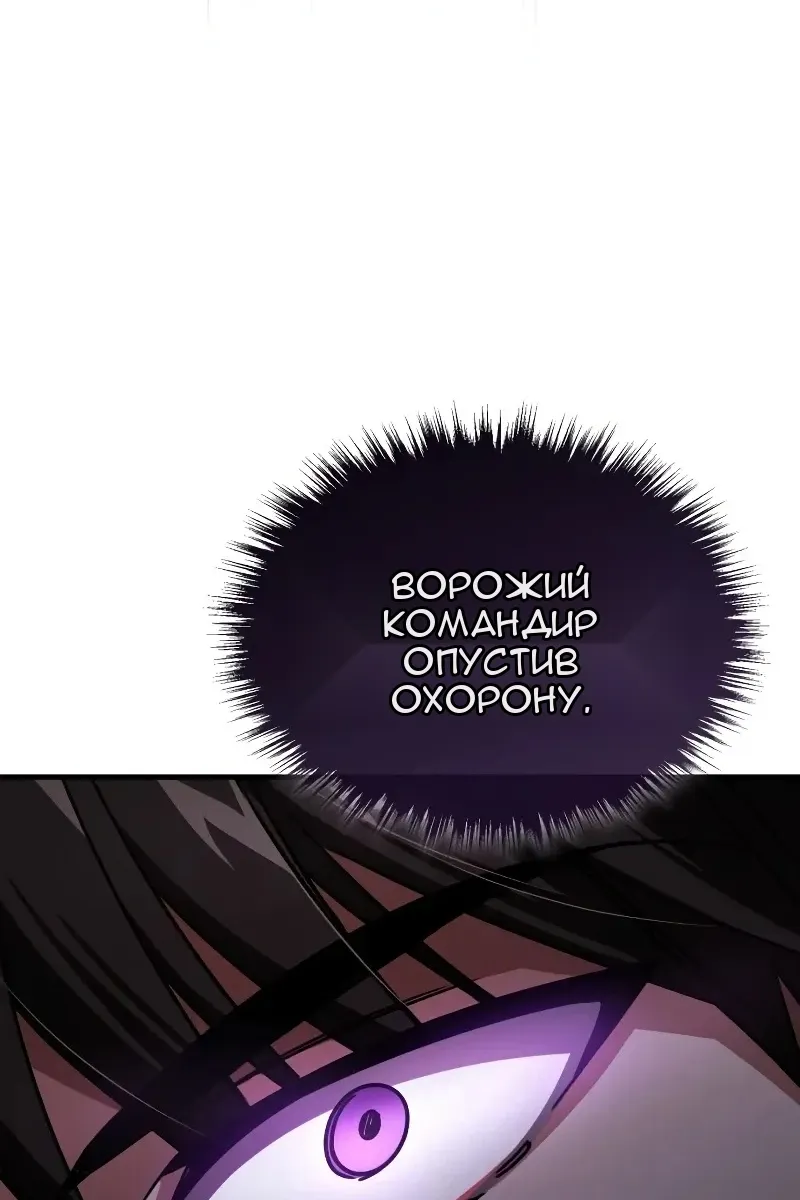 Сторінка 55