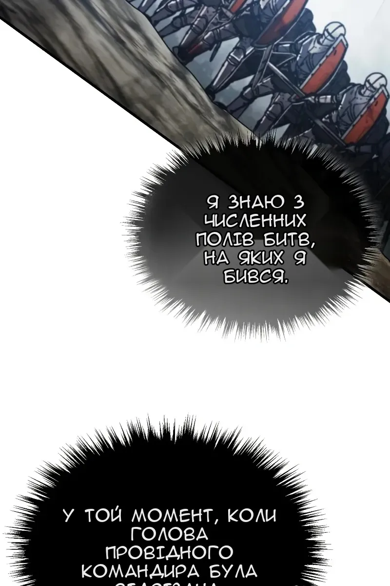 Сторінка 59