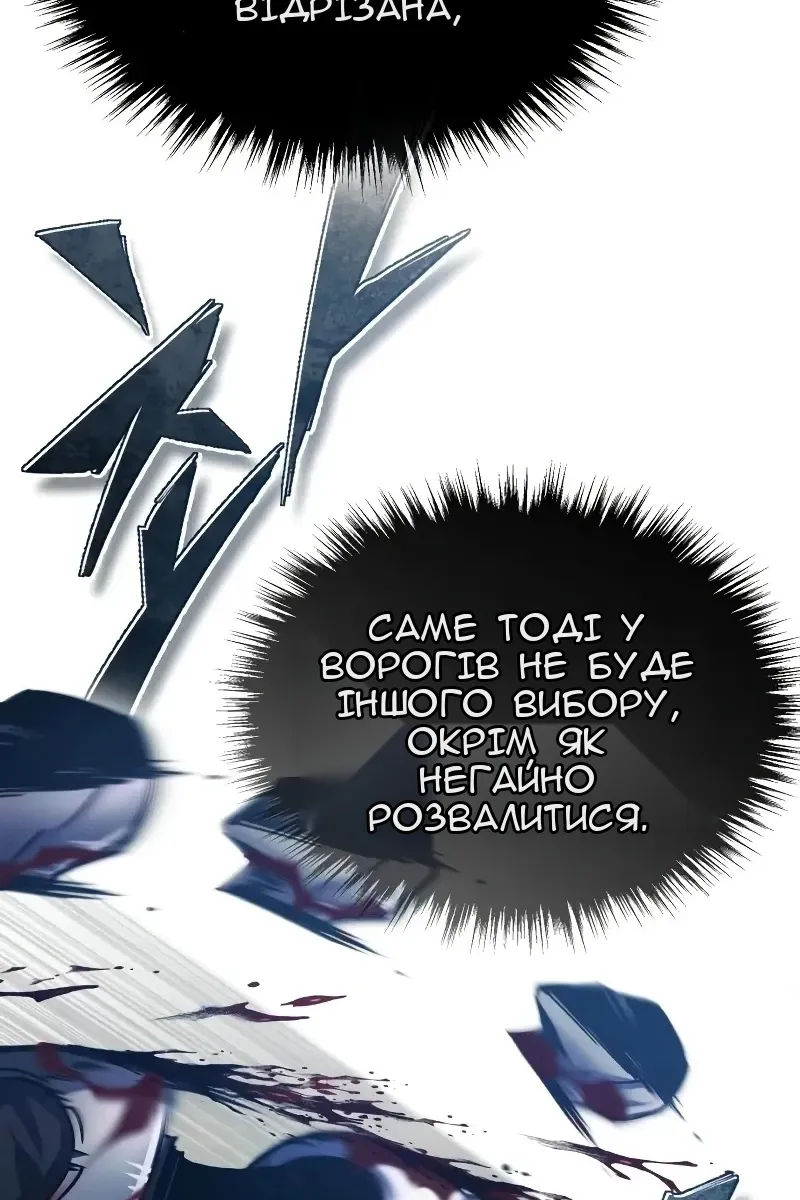 Сторінка 60