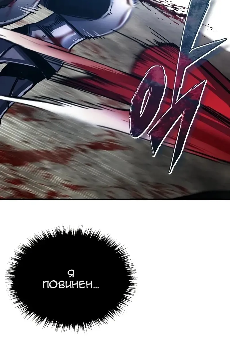 Сторінка 61