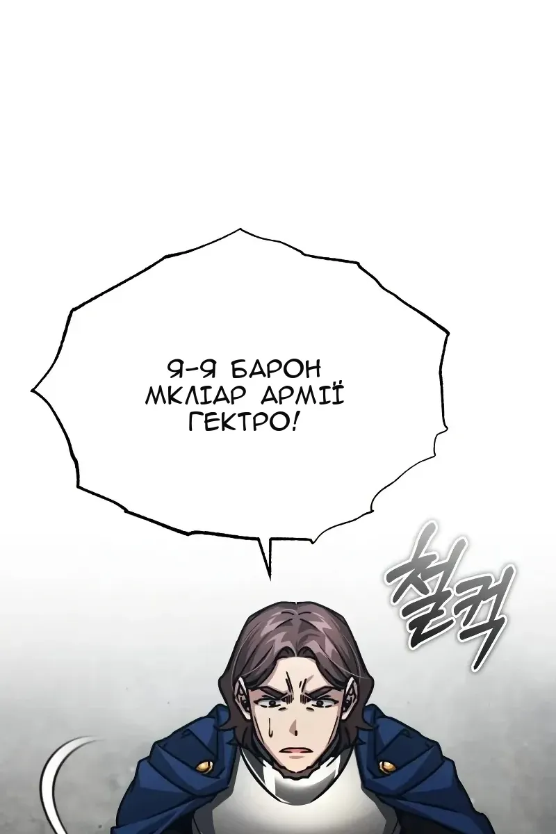 Сторінка 79