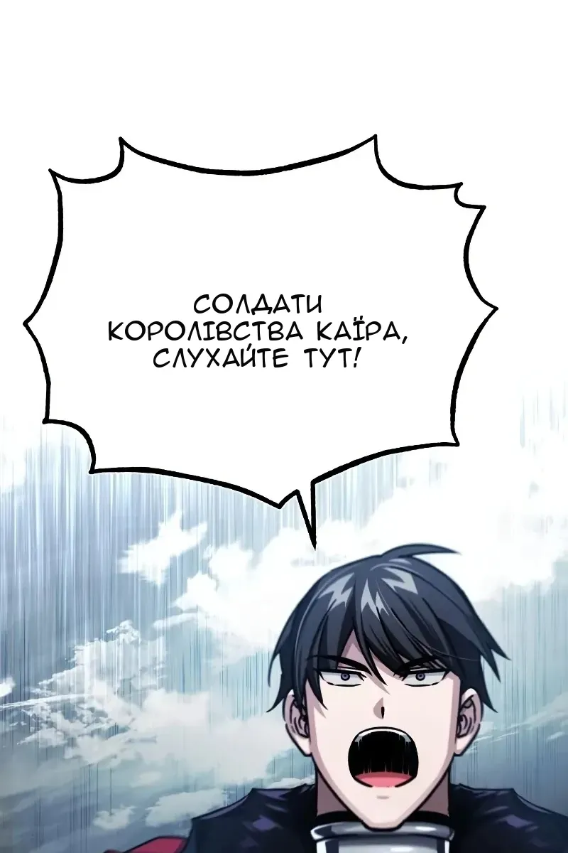 Сторінка 85