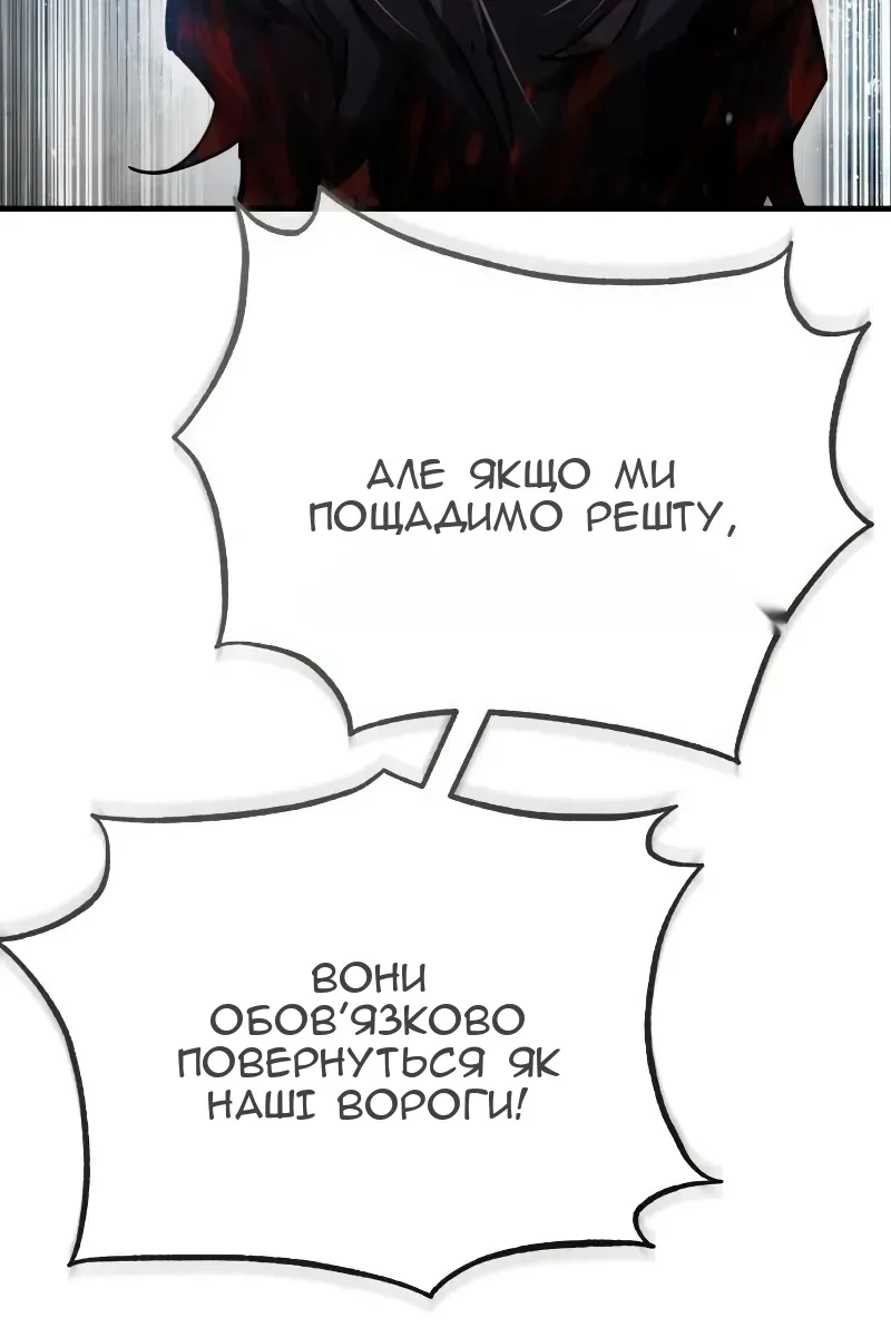 Сторінка 88