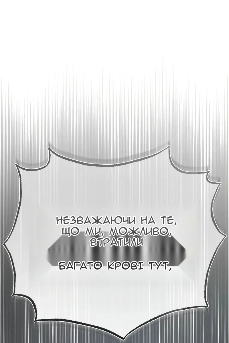 Сторінка 89