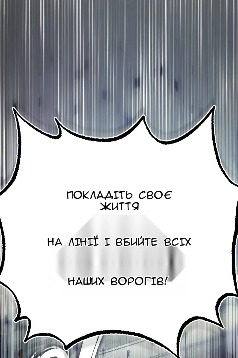 Сторінка 90