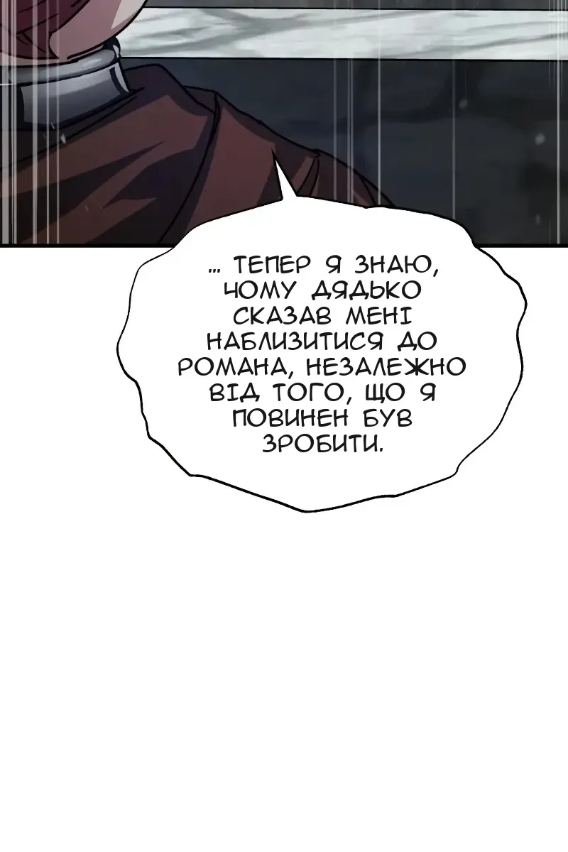Сторінка 95