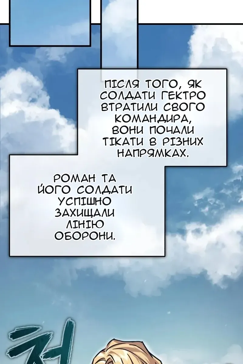 Сторінка 97