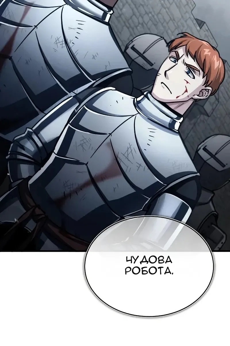 Сторінка 100