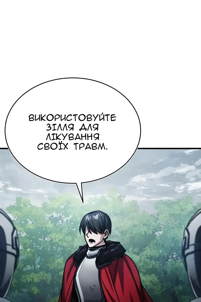 Сторінка 101