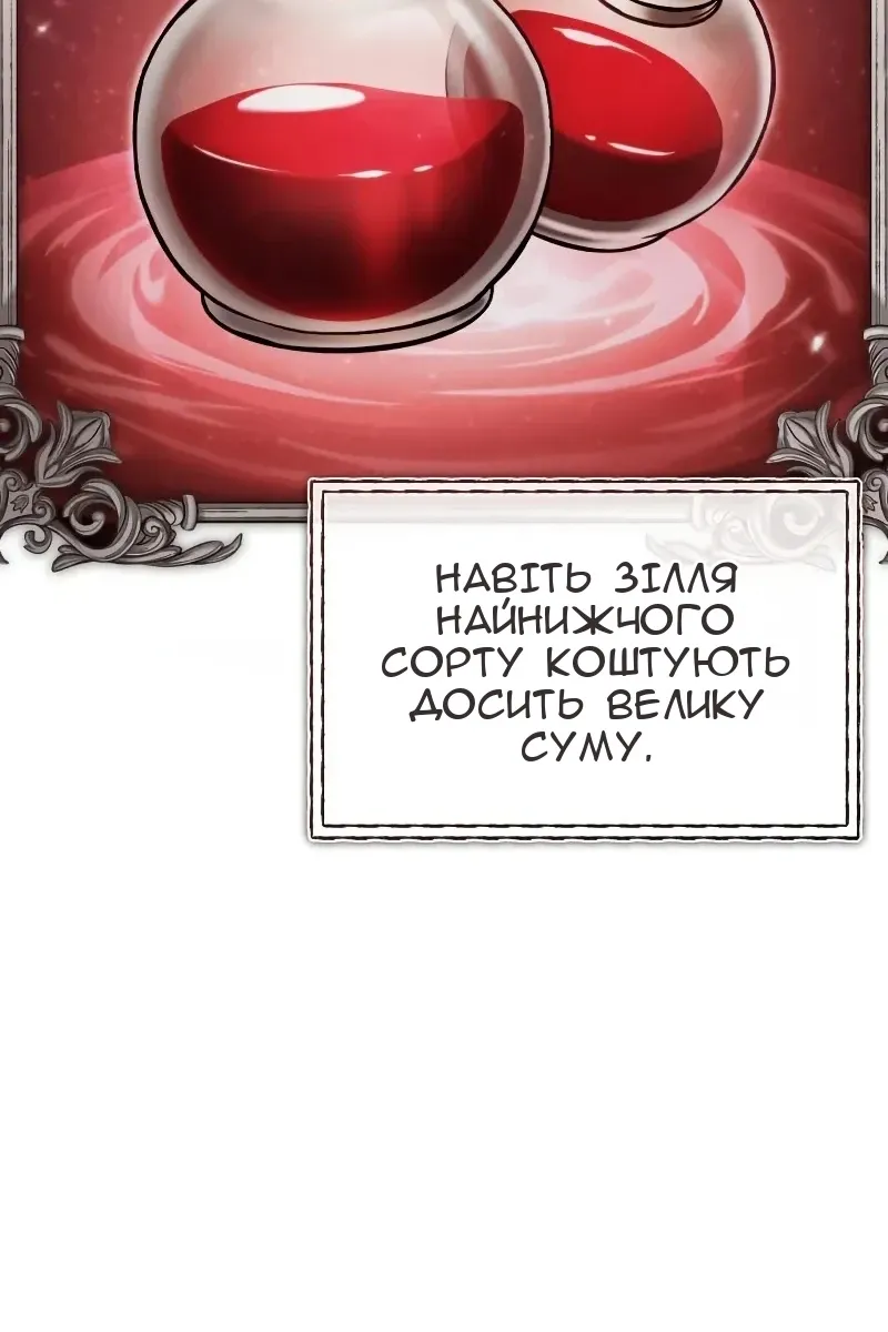 Сторінка 106