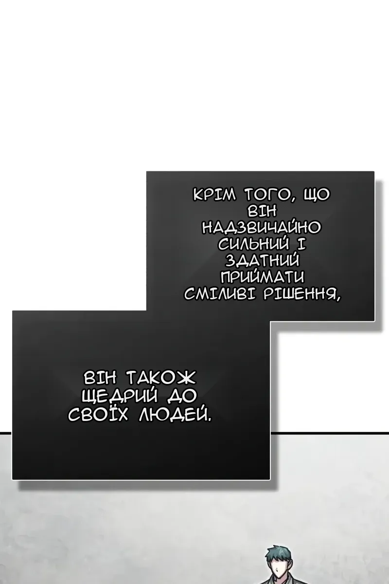 Сторінка 108