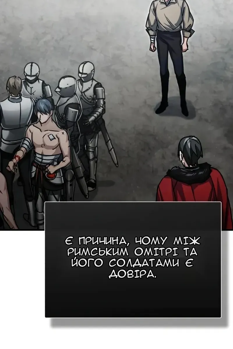Сторінка 109