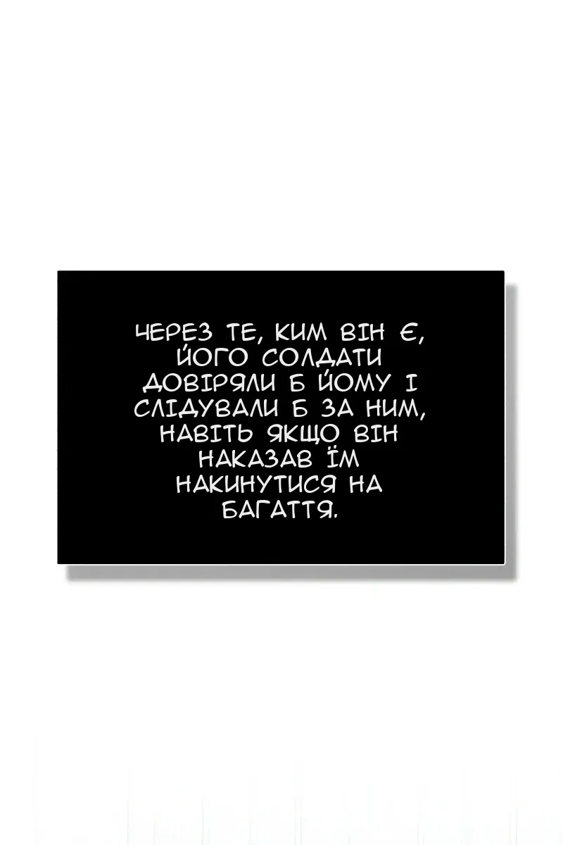 Сторінка 110