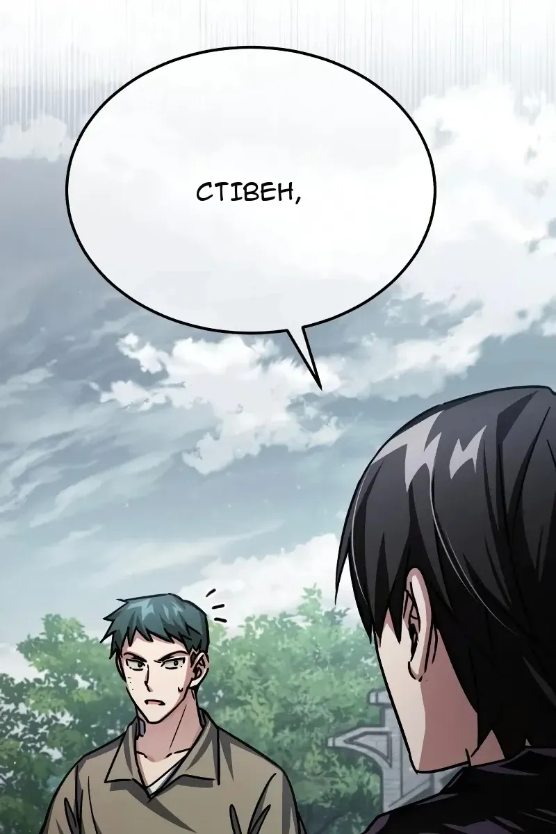 Сторінка 111