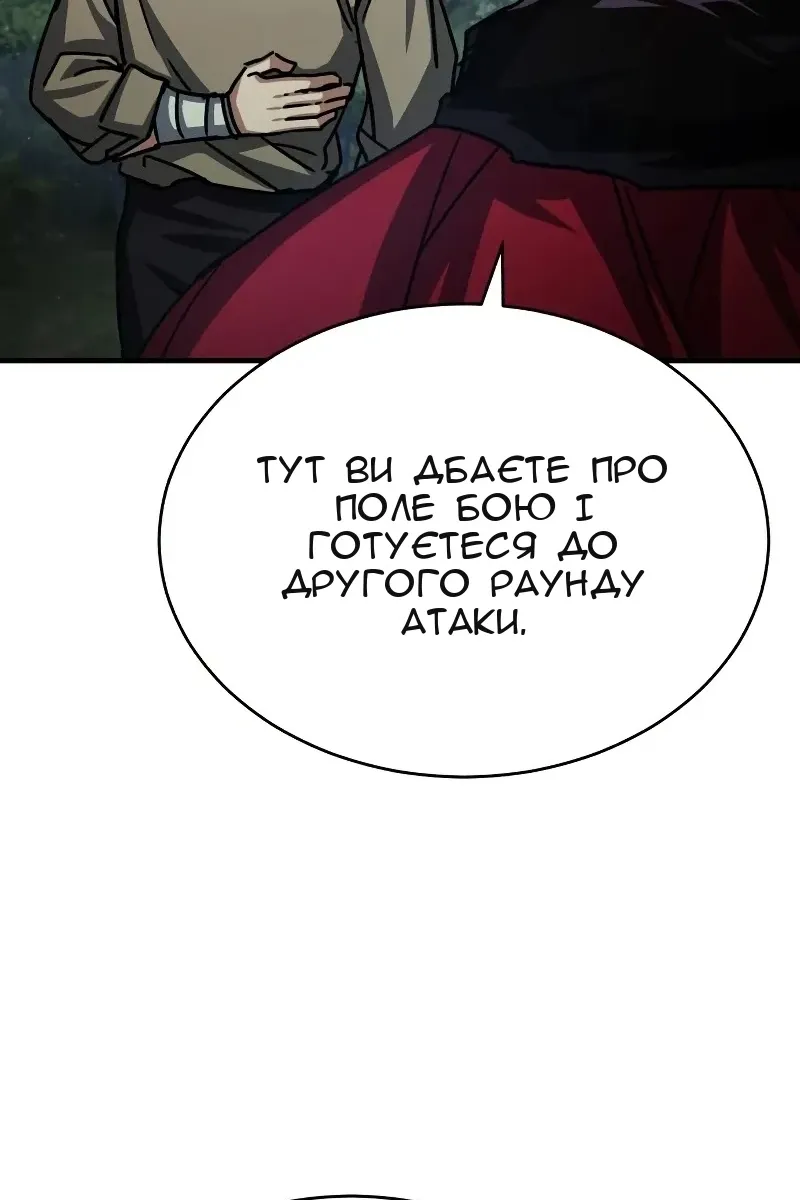 Сторінка 112