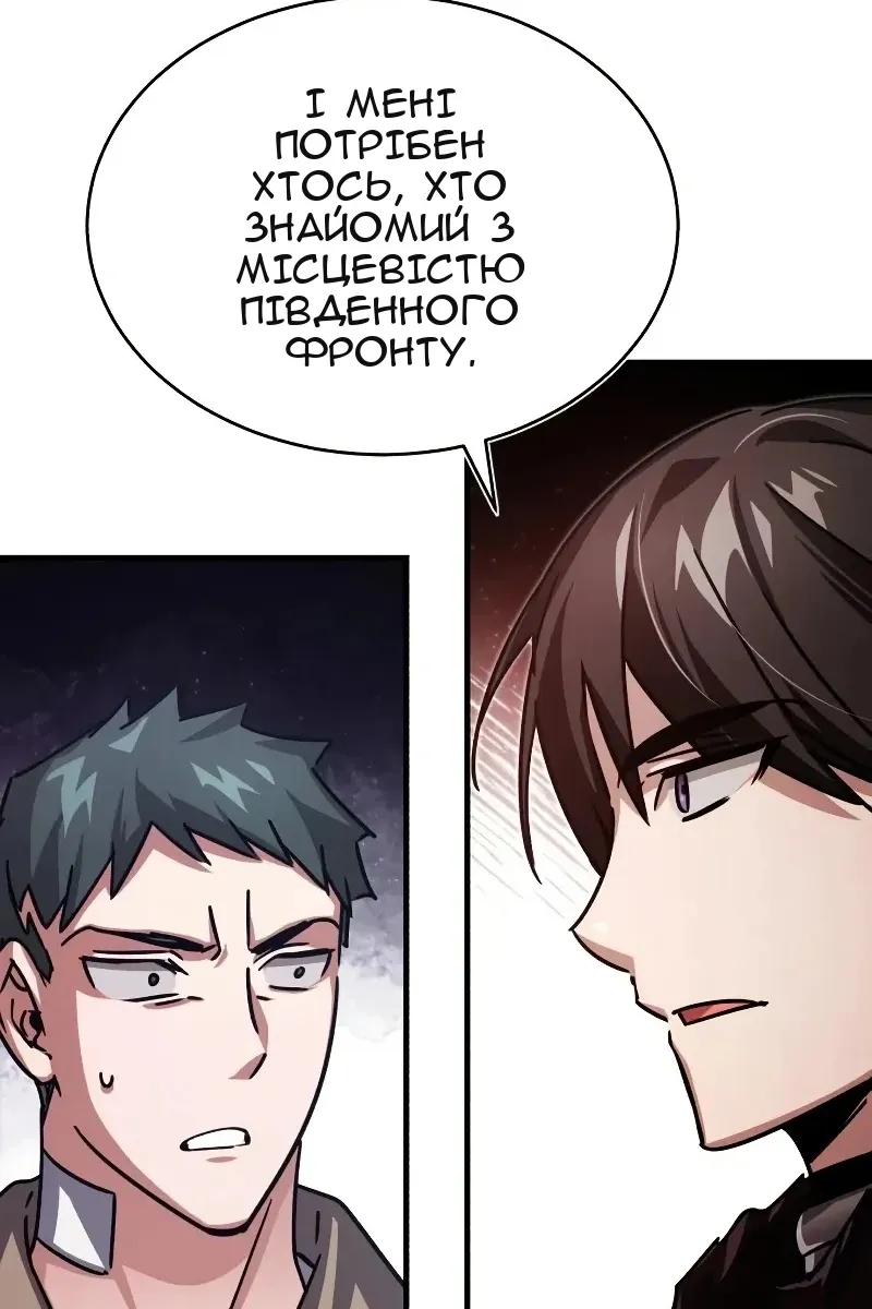 Сторінка 113