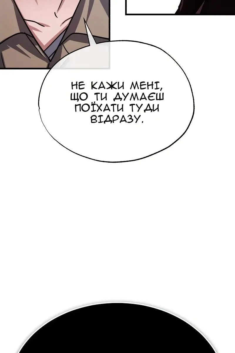 Сторінка 114