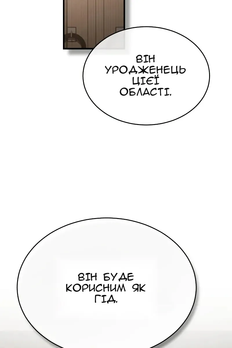 Сторінка 118