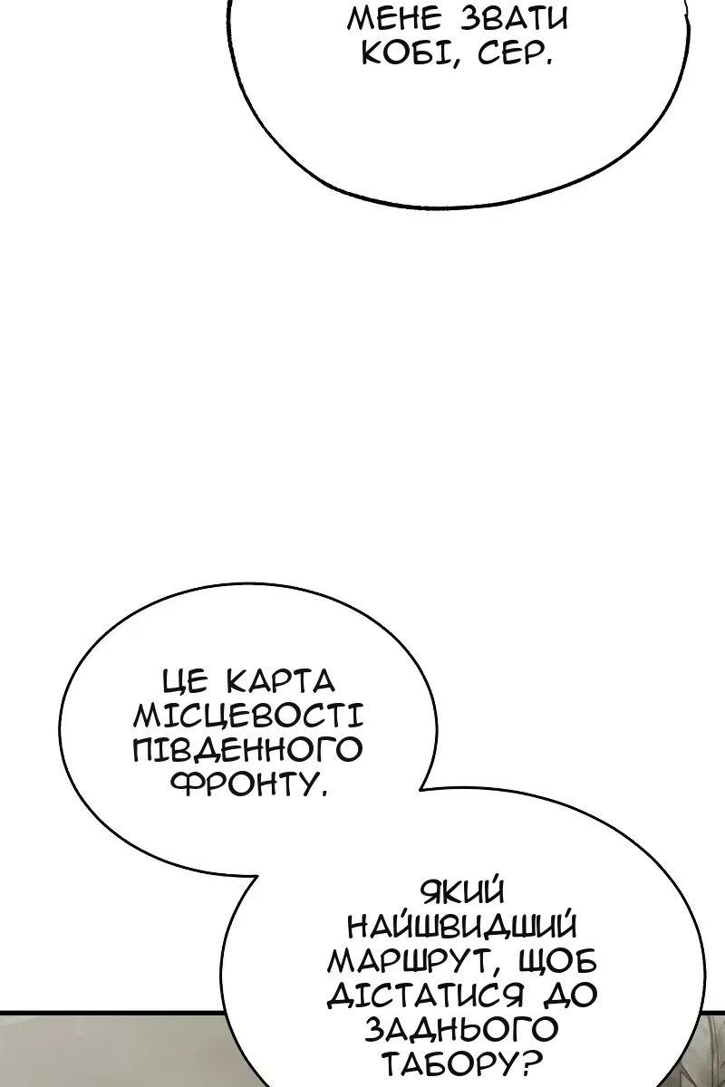 Сторінка 120