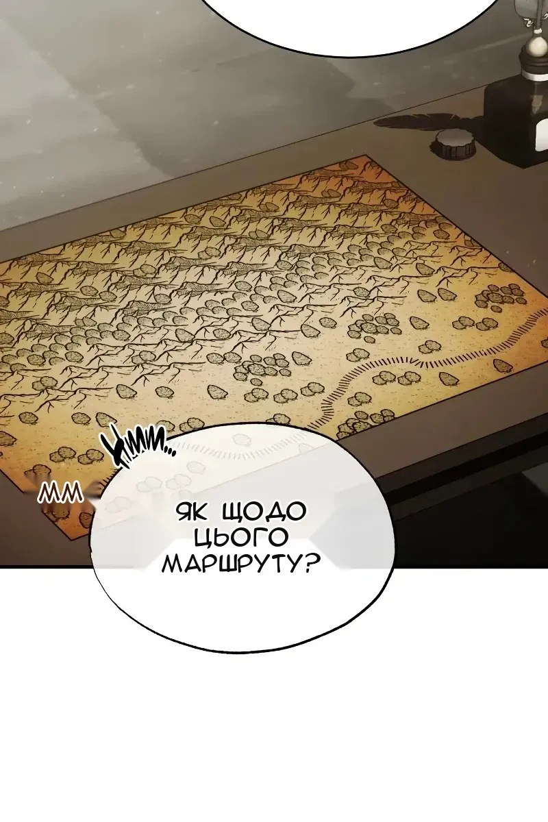 Сторінка 121
