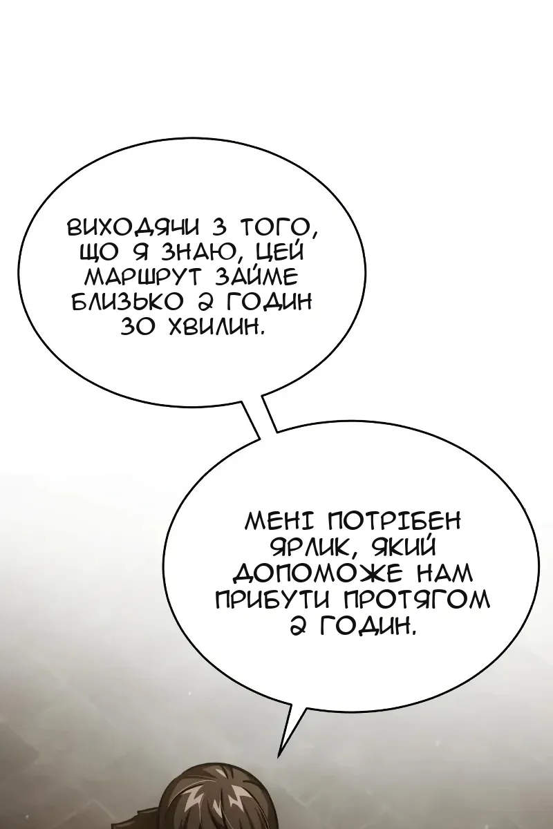 Сторінка 122