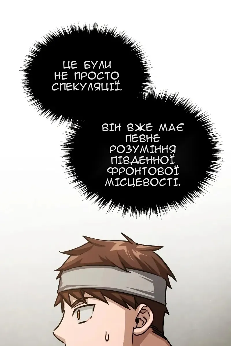 Сторінка 127