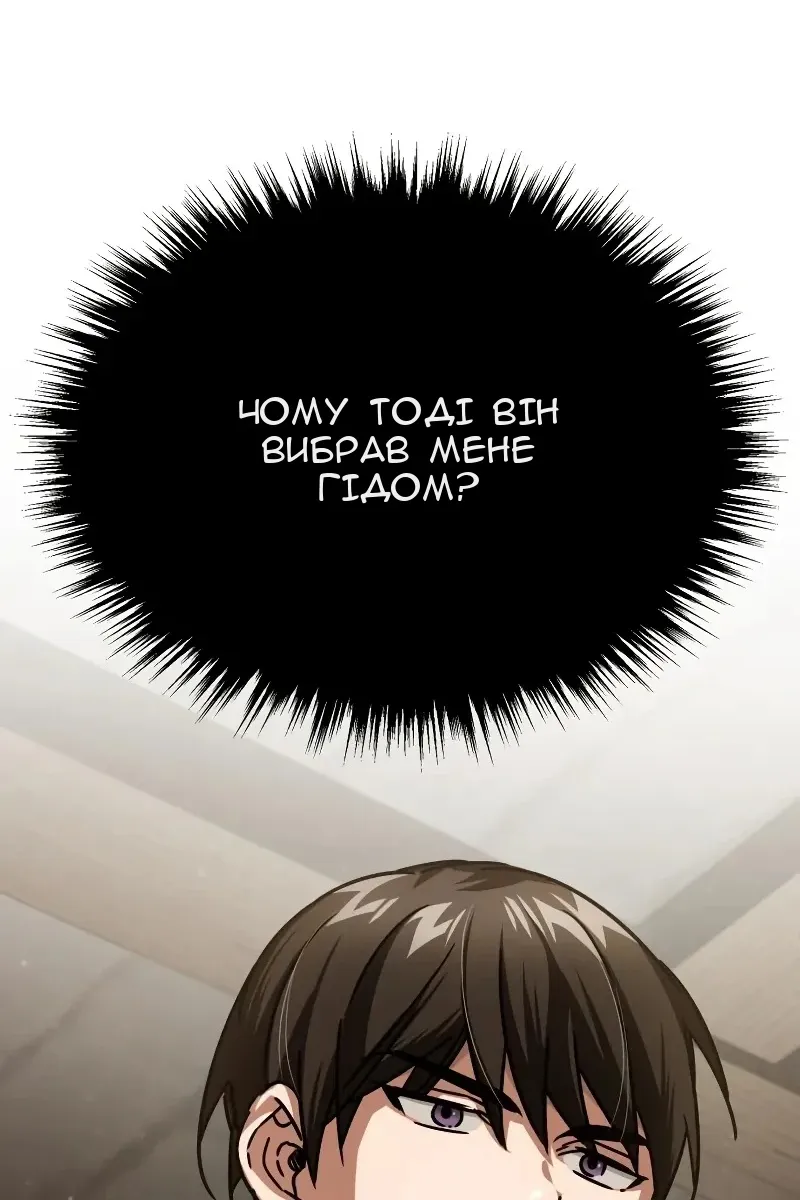 Сторінка 129