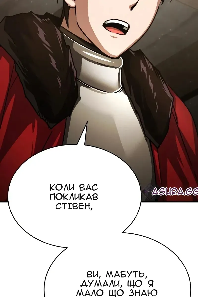 Сторінка 130