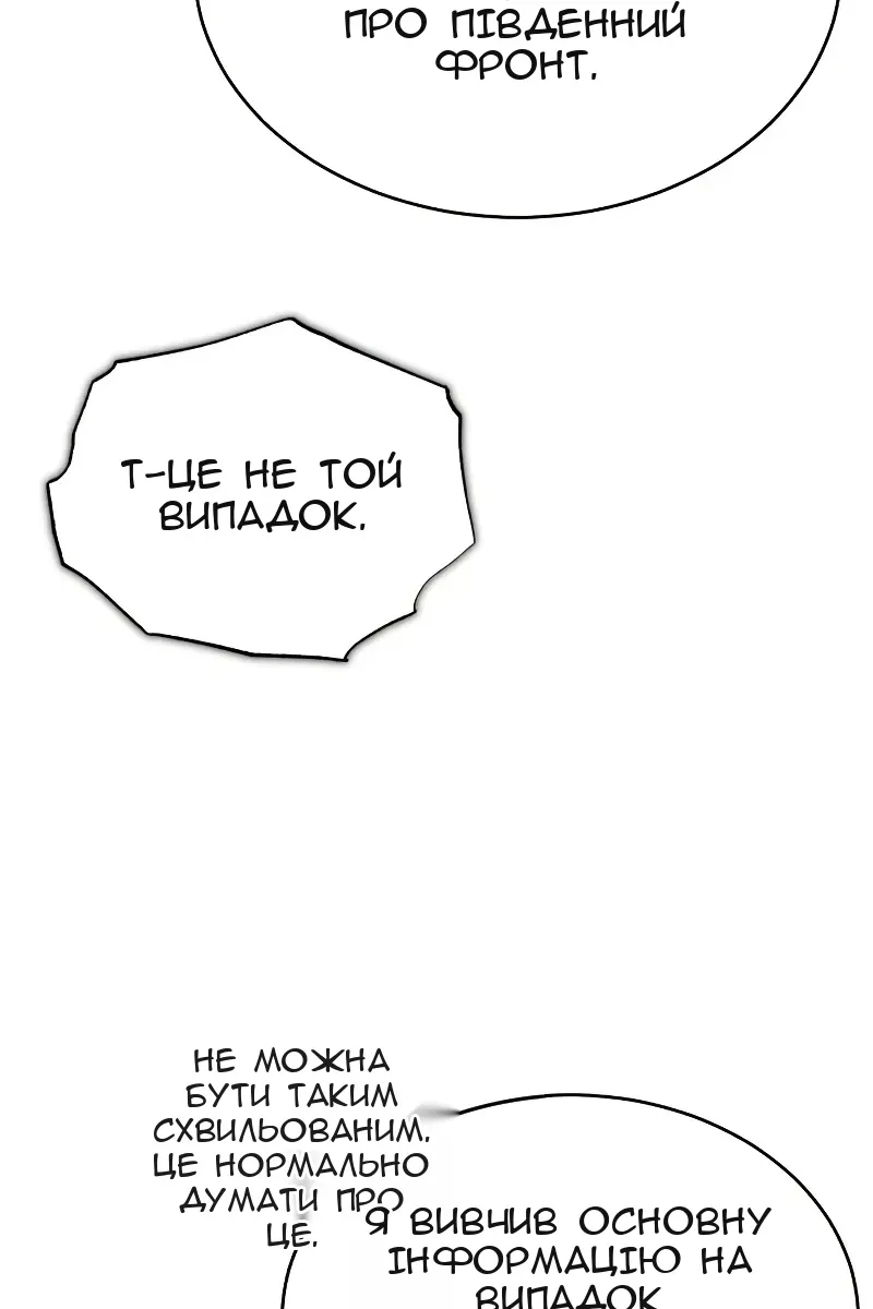 Сторінка 131