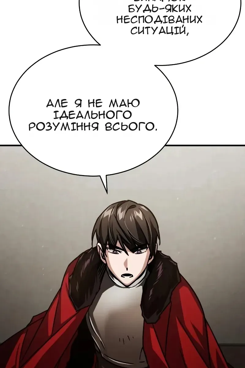 Сторінка 132