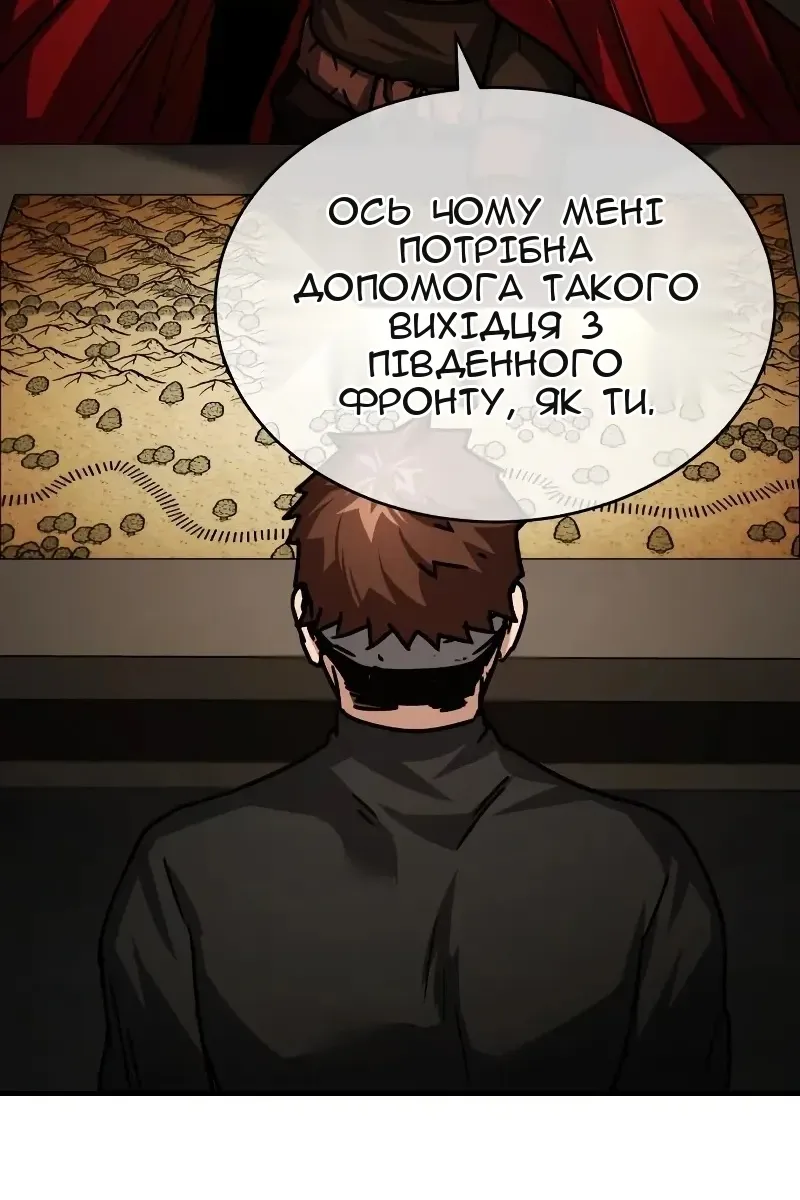 Сторінка 133
