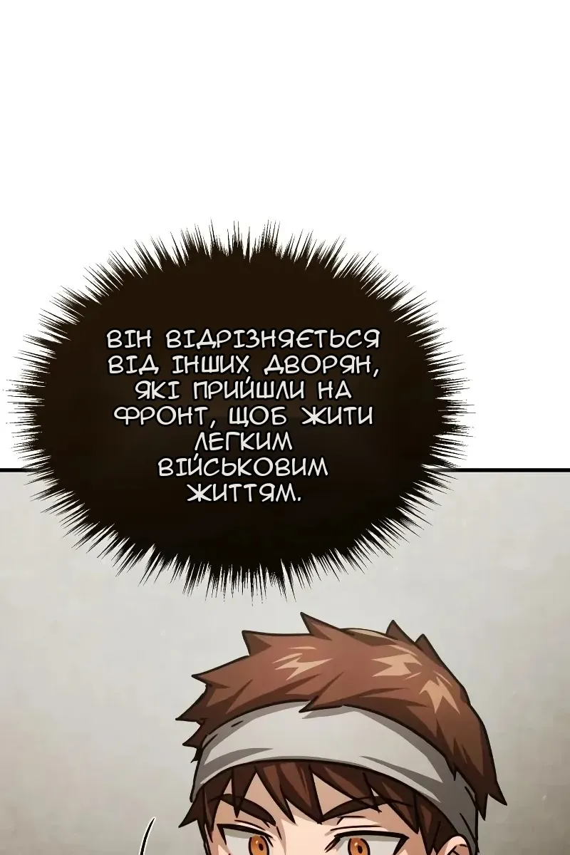 Сторінка 134