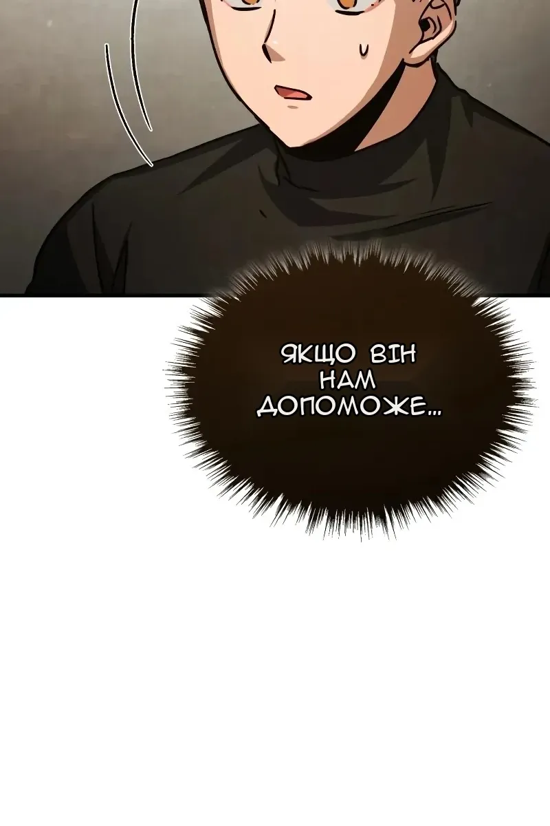 Сторінка 135