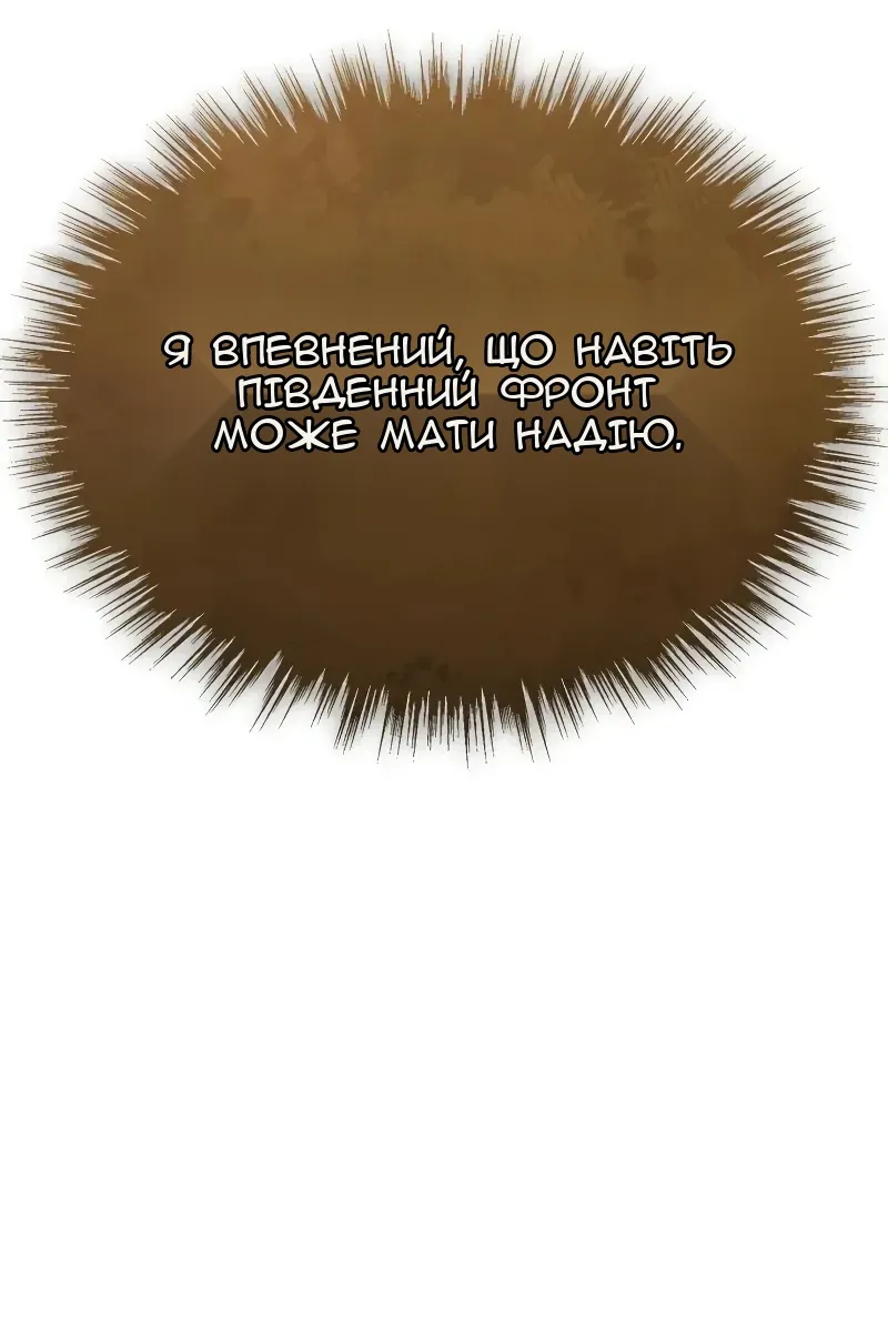 Сторінка 136