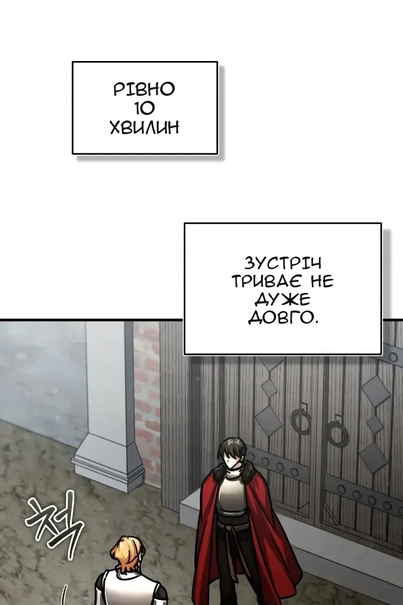 Сторінка 137