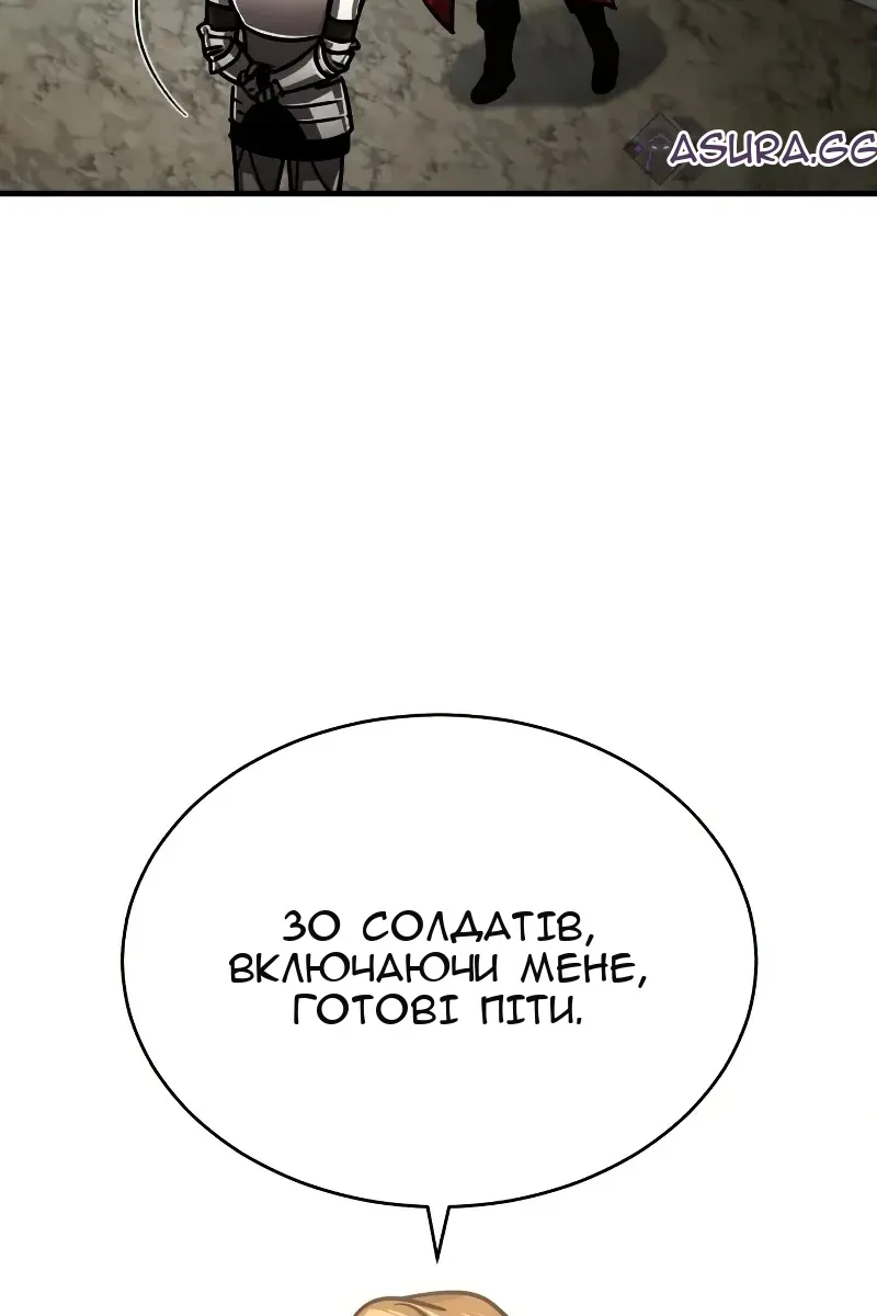 Сторінка 138