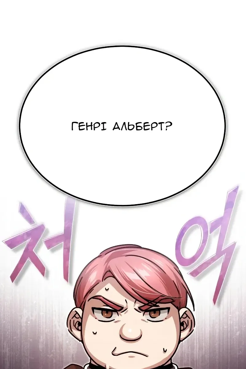 Сторінка 143