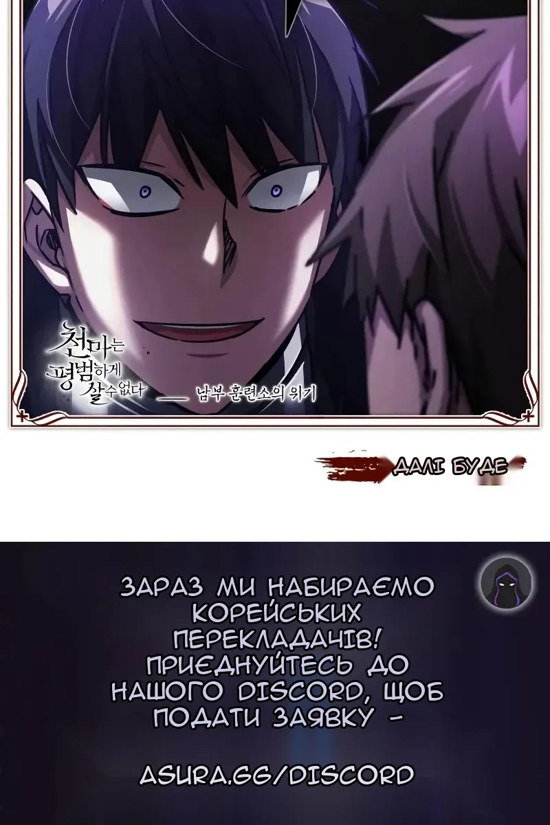 Сторінка 146