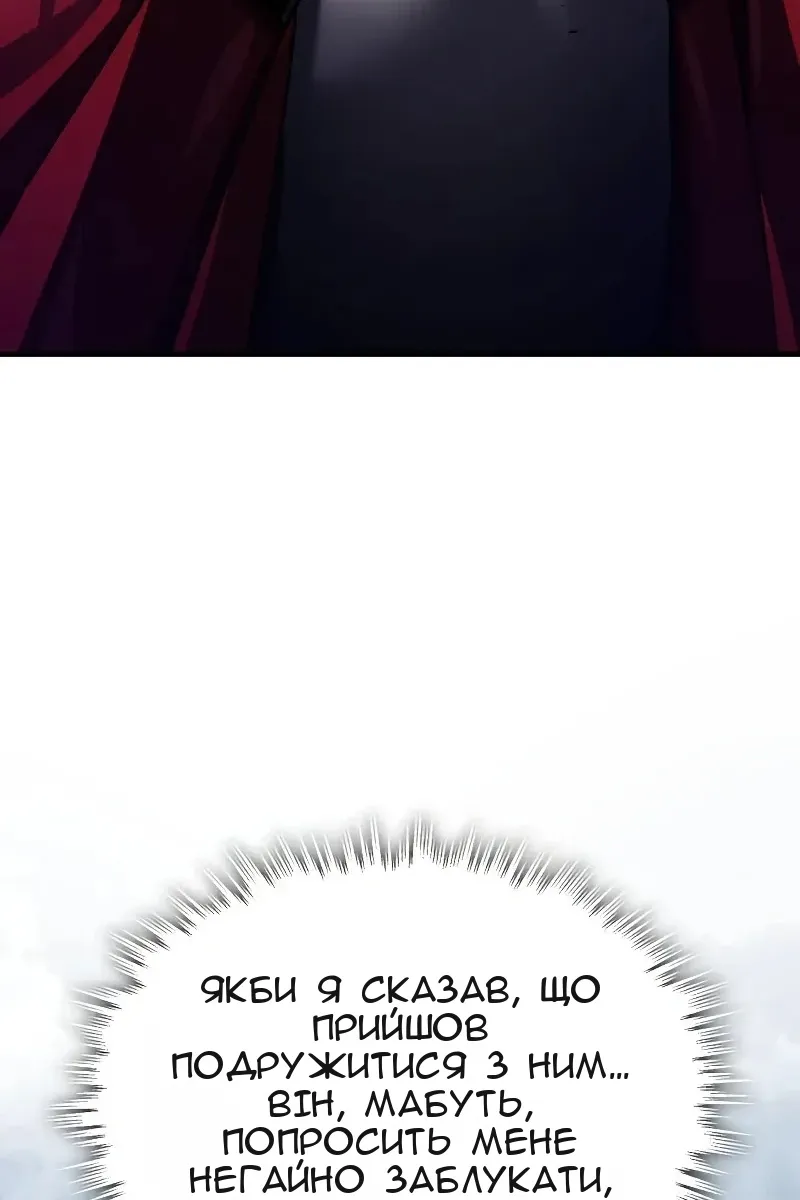 Сторінка 3