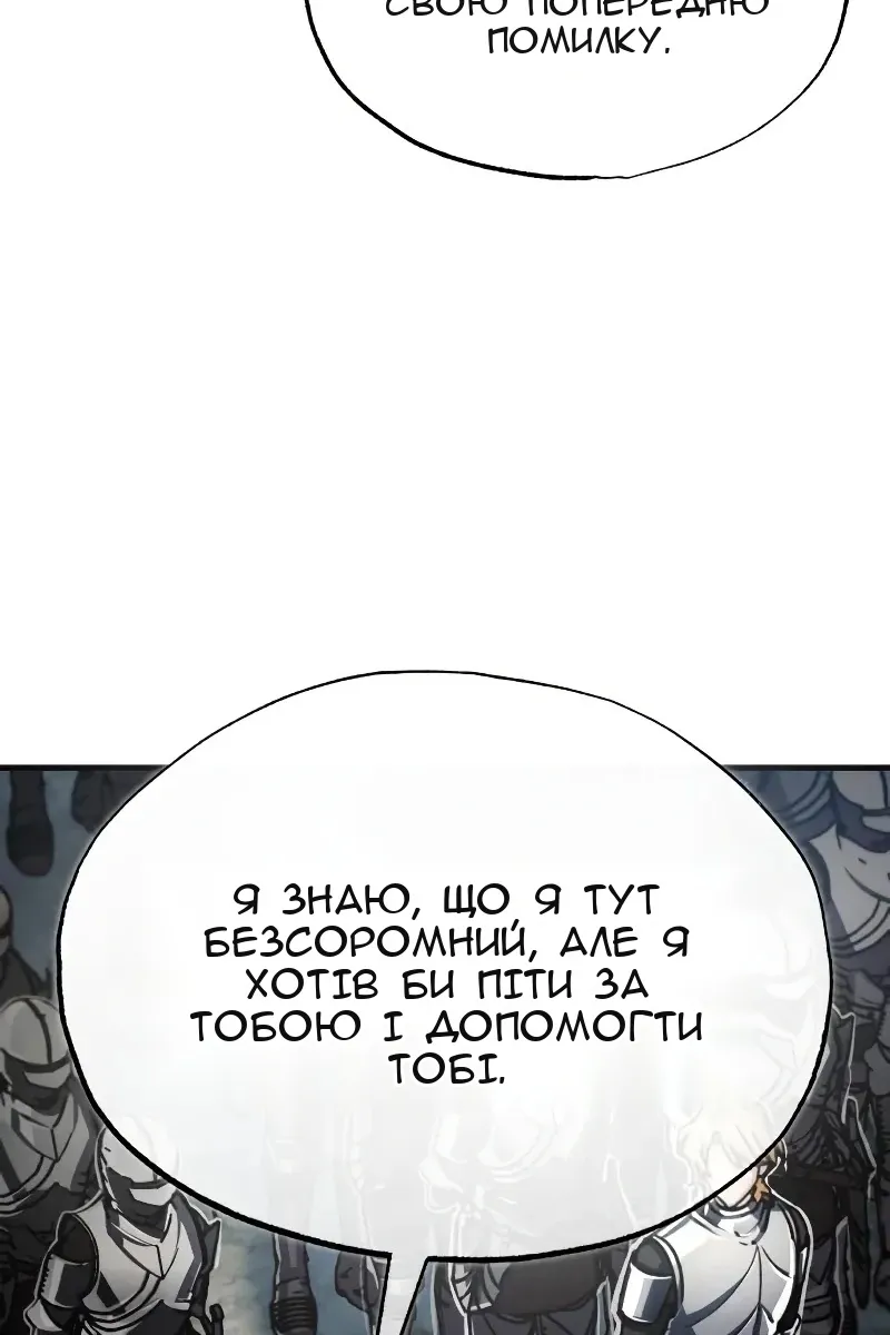 Сторінка 5
