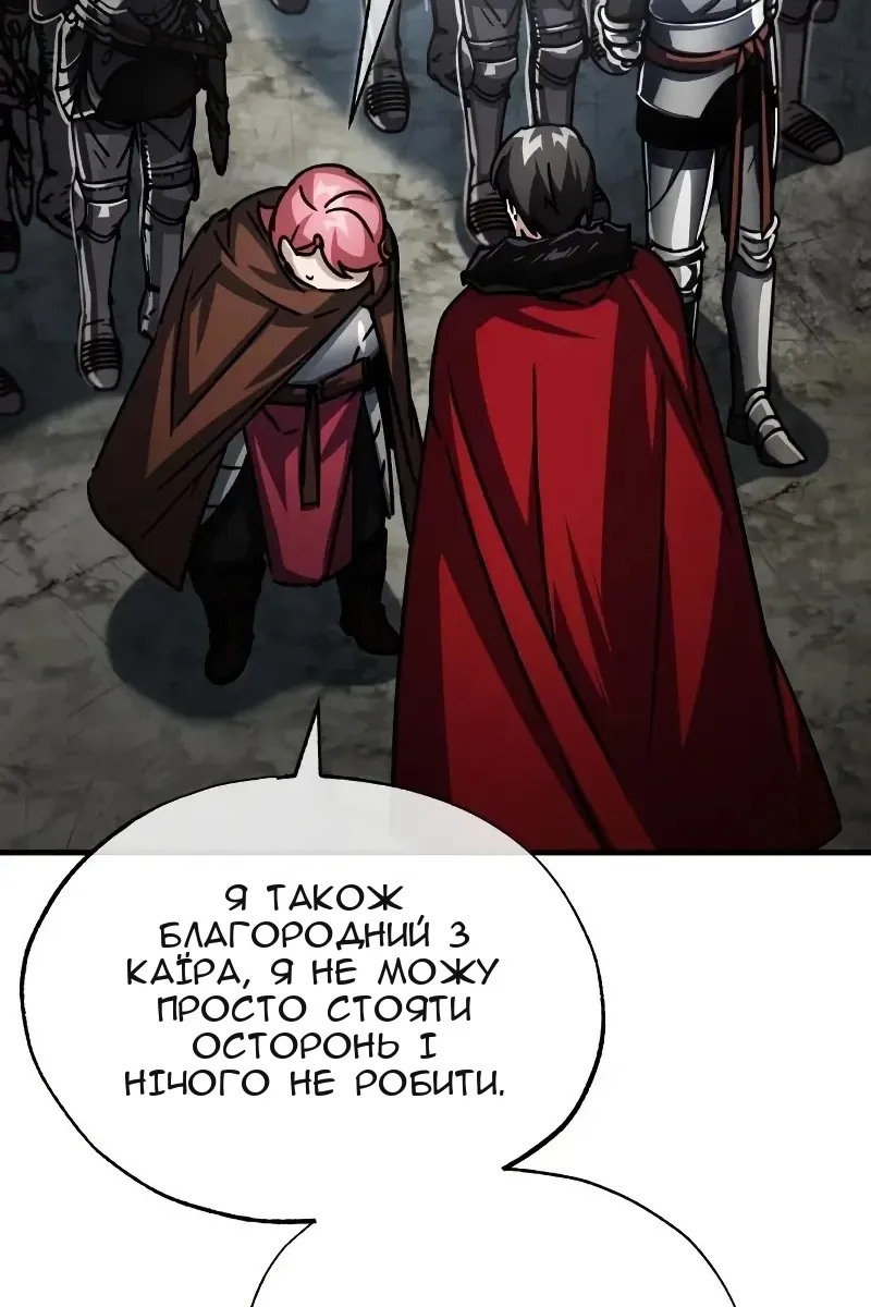 Сторінка 6