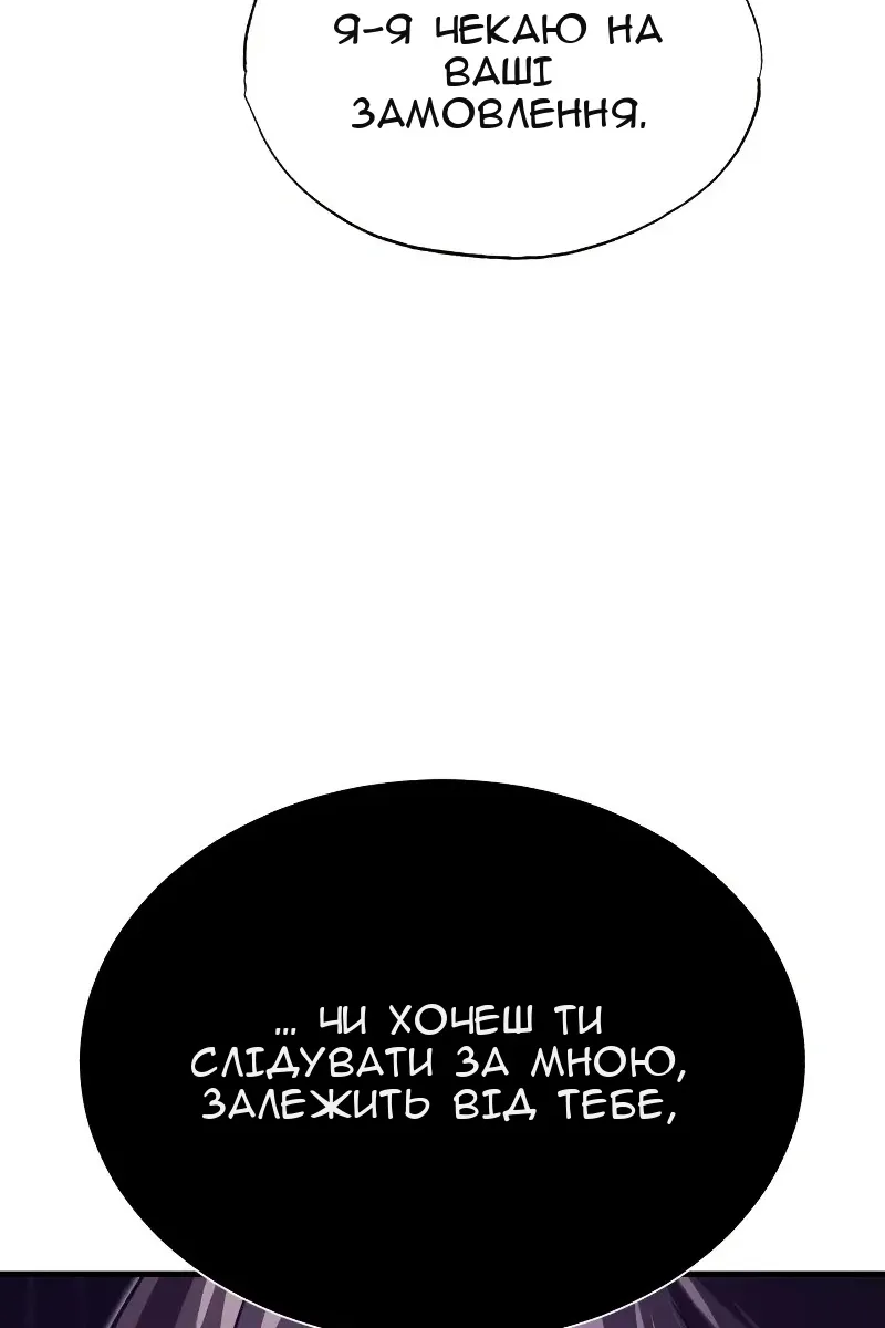 Сторінка 7