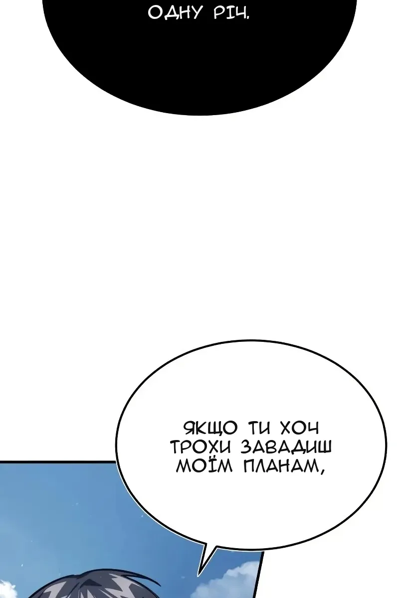 Сторінка 9