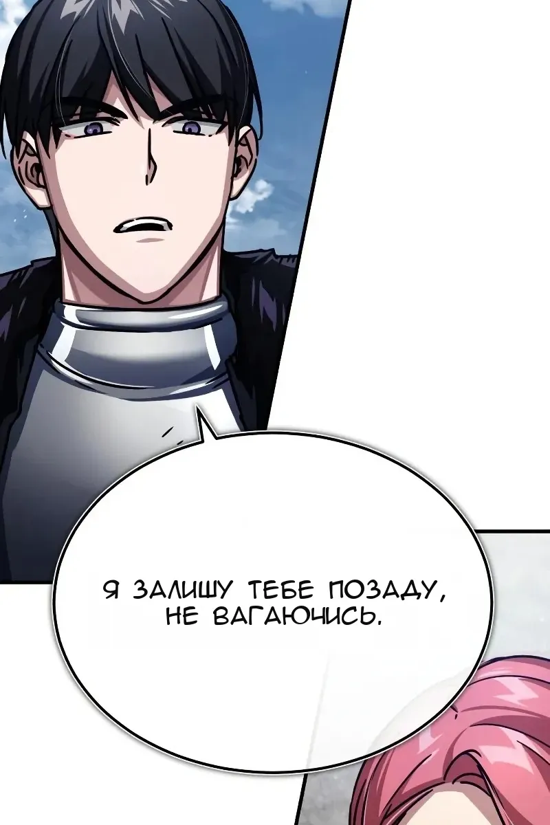 Сторінка 10