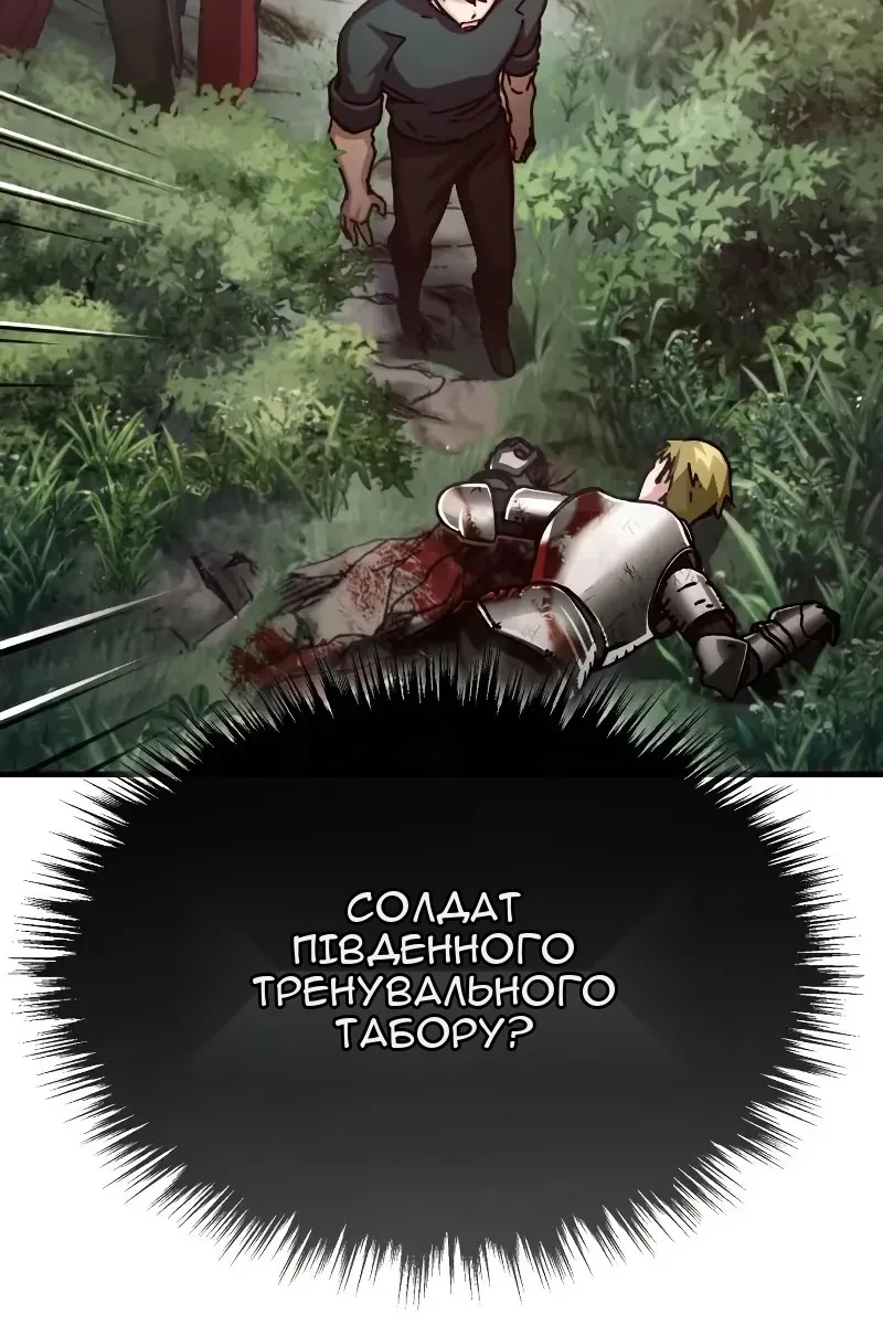 Сторінка 19