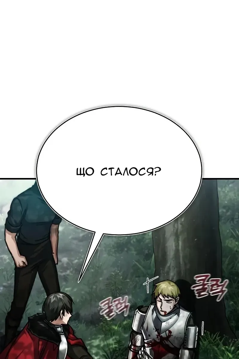 Сторінка 20